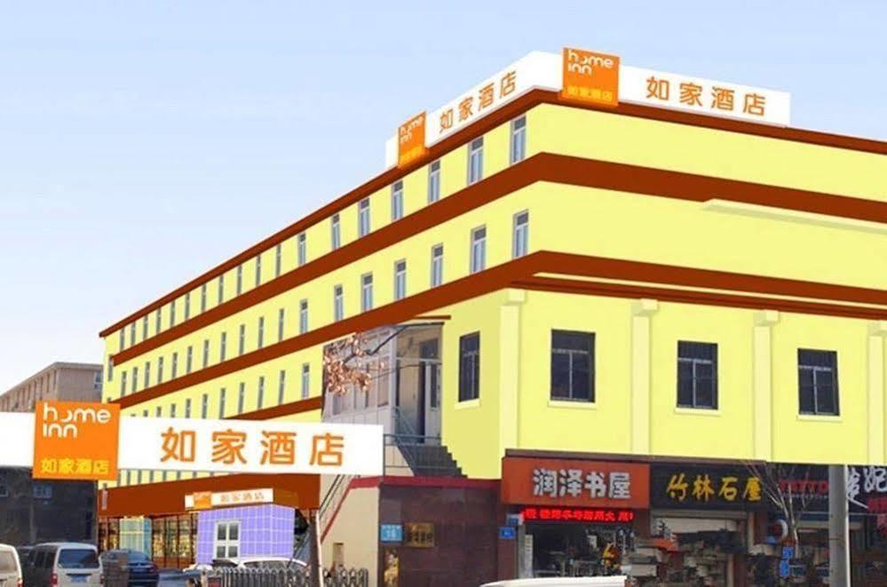 Hongjialou Home Inn מראה חיצוני תמונה